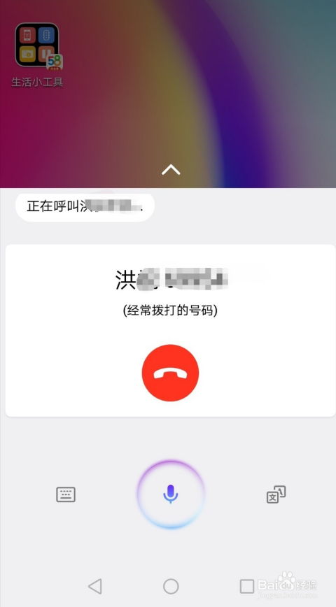华为手机怎么抢购助手