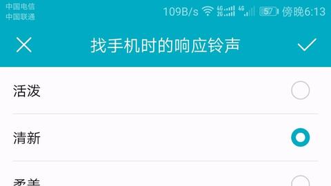华为手机怎么喊智能 华为手机怎么喊智能