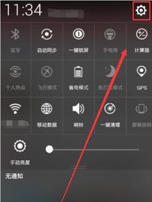 华为手机怎么找到应用
