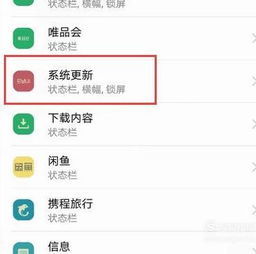 手机怎么去掉华为卸载 手机怎么去掉华为卸载