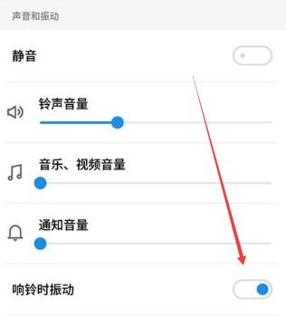 华为手机怎么没铃声 华为手机怎么没铃声