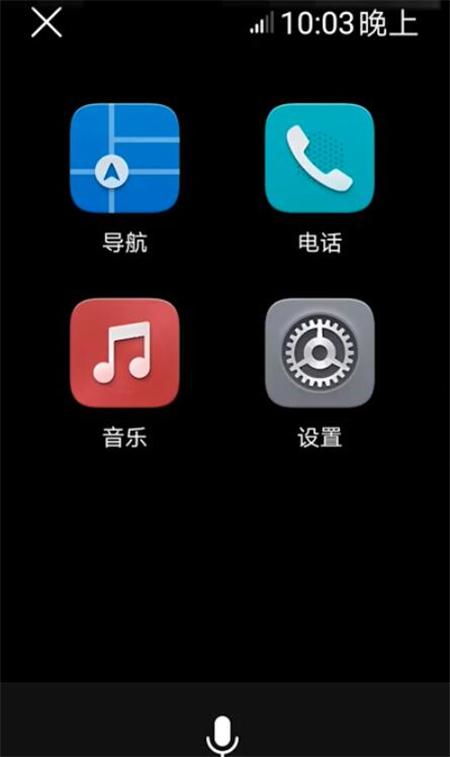 华为手机怎么关同城