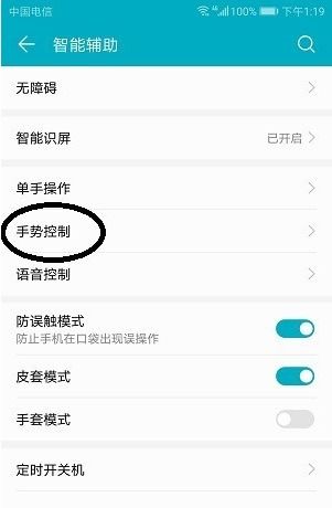 怎么开启华为手机小窗 怎么开启华为手机小窗