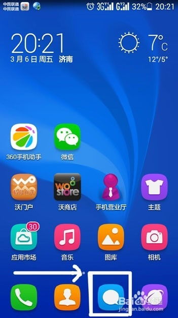 华为手机怎么批量调色 华为手机怎么批量调色