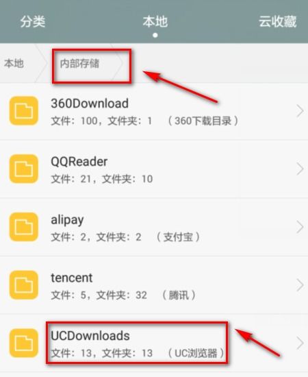 华为手机怎么下载助听器 华为手机怎么下载助听器