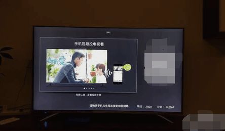 华为电视手机怎么投影 华为电视手机怎么投影