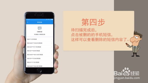 华为手机怎么修复内核