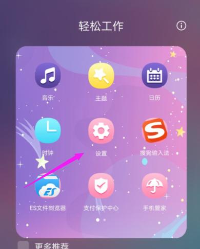 华为手机分身怎么命名 华为手机分身怎么命名