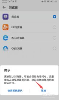 华为手机默认 怎么找回 华为手机默认 怎么找回