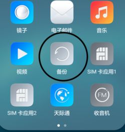 华为手机怎么消除水印 华为手机怎么消除水印