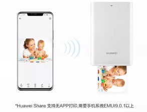 怎么 用华为手机打印 怎么 用华为手机打印