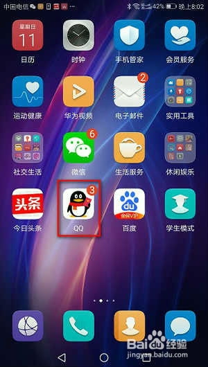 华为手机怎么翻页截图 华为手机怎么翻页截图