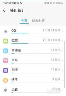 华为手机浏览痕迹怎么 华为手机浏览痕迹怎么