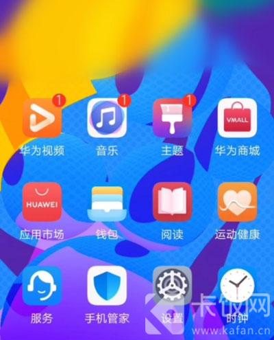 华为手机白屏怎么划 华为手机白屏怎么划