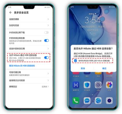 华为手机怎么连接windows 华为手机怎么连接windows