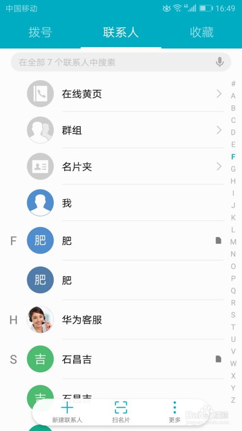 华为荣耀手机怎么提成 华为荣耀手机怎么提成