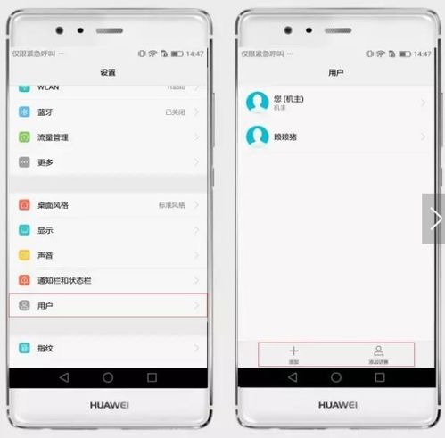 怎么关闭华为手机分享 怎么关闭华为手机分享
