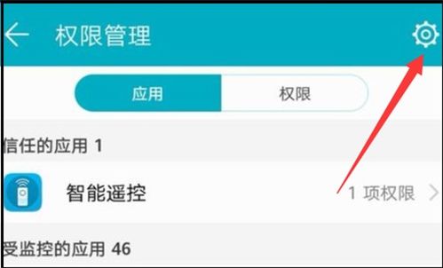 华为手机怎么设置拒绝 华为手机怎么设置拒绝