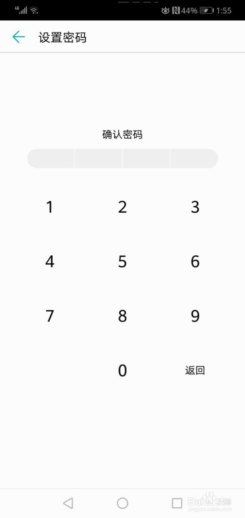 华为手机怎么锁浏览 华为手机怎么锁浏览