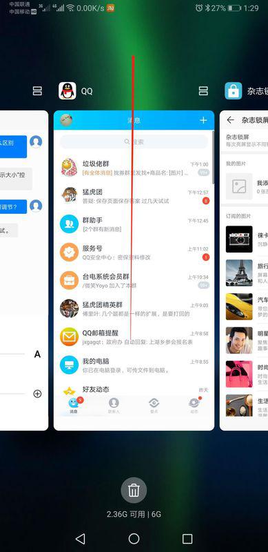 华为手机怎么不好删除 华为手机怎么不好删除