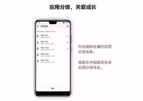 华为手机怎么分级的 华为手机怎么分级的