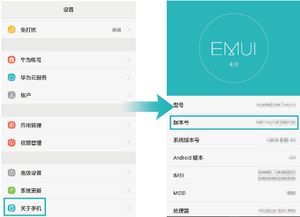 华为怎么设置手机模式 华为怎么设置手机模式