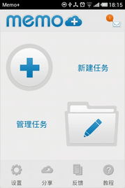 华为手机怎么试用壁纸