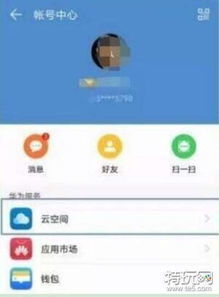 华为怎么备份手机系统