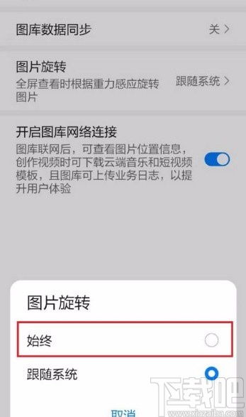 华为手机相册怎么查看 华为手机相册怎么查看