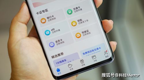 华为手机怎么加入nfc 华为手机怎么加入nfc