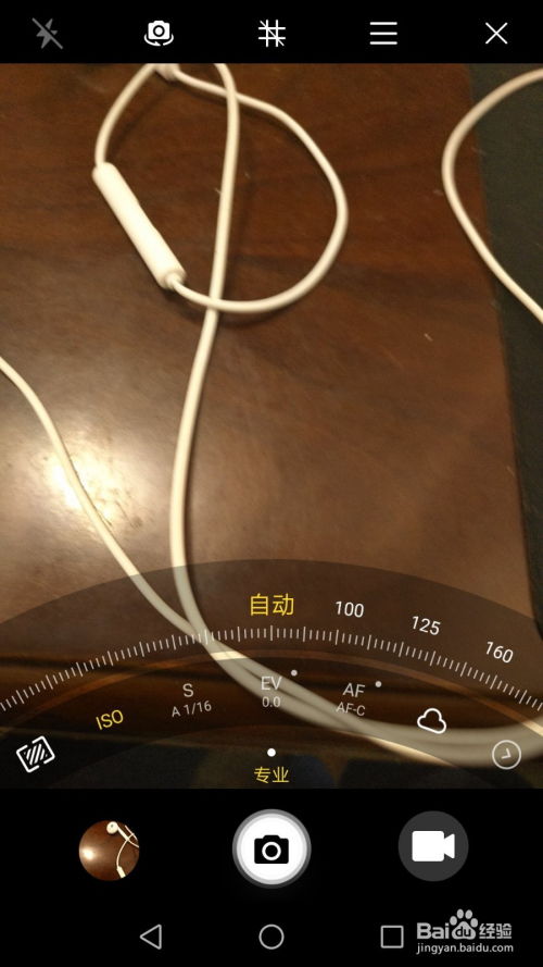 华为手机怎么拍摄体育 华为手机怎么拍摄体育