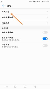 华为手机怎么限制窗口