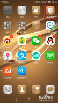 华为手机音乐怎么暂停 华为手机音乐怎么暂停