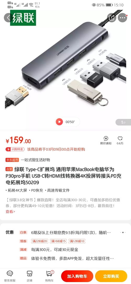 怎么连接网线华为手机 怎么连接网线华为手机