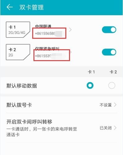 华为手机怎么编码扫描 华为手机怎么编码扫描