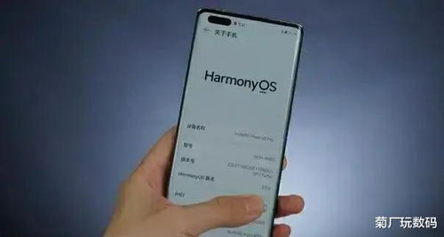 华为手机影子怎么去掉