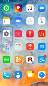 手机怎么点华为云端 手机怎么点华为云端