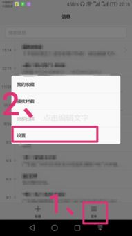 华为手机怎么取消色温 华为手机怎么取消色温