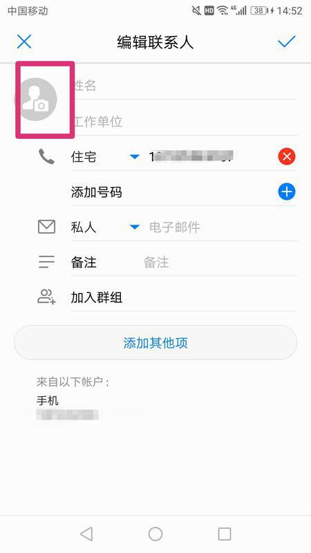 华为手机人像怎么设置 华为手机人像怎么设置