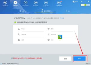 华为手机乱码怎么重启 华为手机乱码怎么重启