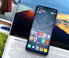 华为怎么换小米手机