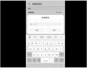 华为手机锁频怎么开机 华为手机锁频怎么开机