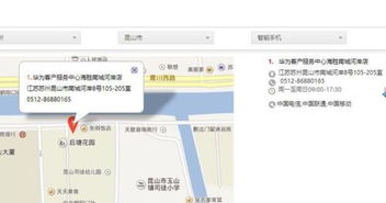 华为手机售后怎么退货 华为手机售后怎么退货