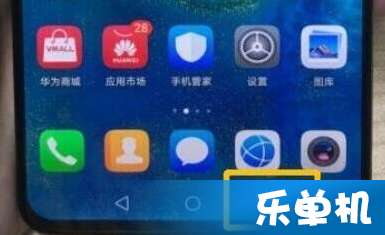 华为nova手机怎么关