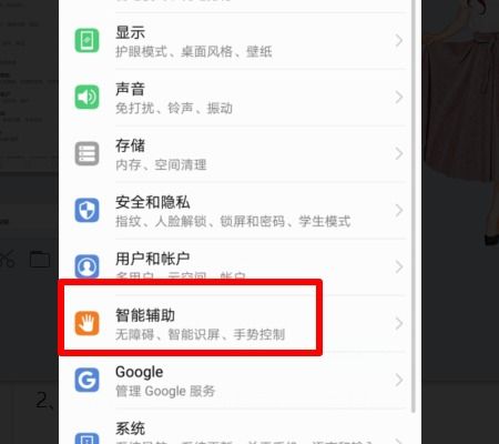 华为手机怎么关掉认证 华为手机怎么关掉认证