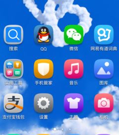 华为手机丢失怎么查