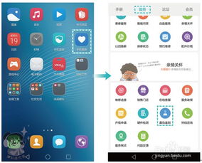 怎么判断华为手机新旧 怎么判断华为手机新旧