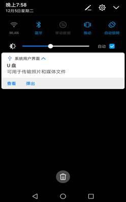 华为手机怎么设置闪存 华为手机怎么设置闪存
