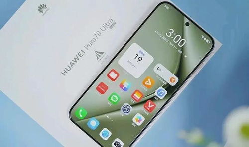 华为手机怎么查询报价