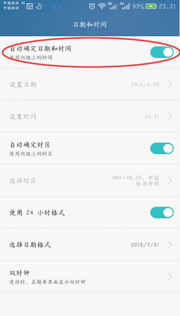华为手机怎么调频道 华为手机怎么调频道